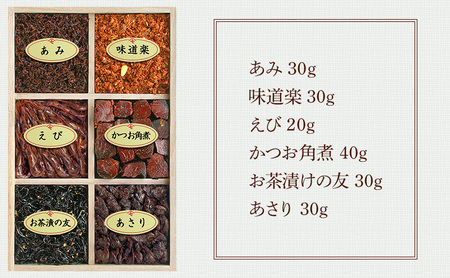 江戸前佃煮詰合6種入