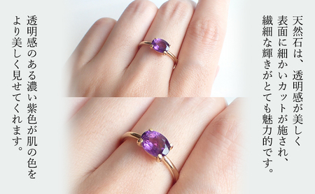 Degodd デゴッド アメジストリング 9号、11号、13号、15号 リング ジュエリー アクセサリー 天然石 アメジスト レディース ファッション ギフト プレゼント 誕生日 記念日 お祝い ご褒美 15号