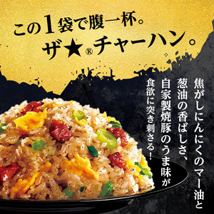 味の素冷凍食品　チャーハン・ピラフ3種　計6袋セットA 冷凍食品 炒飯 冷凍炒飯 エビピラフ 高菜炒飯 ご飯 冷凍 レンジ 電子レンジ 簡単 簡単料理 千葉市 千葉県 イオンリテール