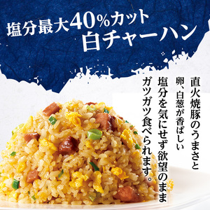 味の素冷凍食品　チャーハン・ピラフ3種　計6袋セットB 冷凍食品 炒飯 冷凍炒飯 エビピラフ 五目炒飯 ご飯 冷凍 レンジ 電子レンジ 簡単 簡単料理 千葉市 千葉県 イオンリテール