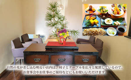 貴匠庵　食事券　20,000円分 チケット お食事券 会席 コース ランチ ディナー そば 蕎麦 手打蕎麦 こだわり 全粒粉 石臼挽き 千葉市 千葉県