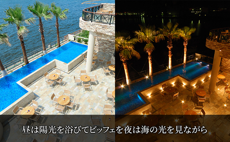 食事券 ¥5000 レストラン ランチコース ビッフェ ディナーコース料理 (アラカルト料理含む) 千葉県 千葉市