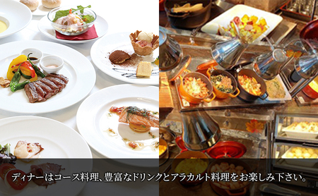 食事券 ¥5000 レストラン ランチコース ビッフェ ディナーコース料理 (アラカルト料理含む) 千葉県 千葉市
