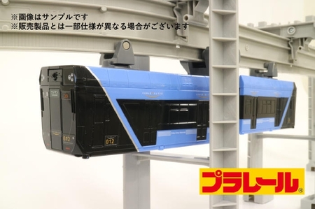 プラレール 千葉都市モノレールアーバンフライヤー0形 | 千葉県