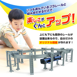 プラレール 千葉都市 モノレール アーバンフライヤー0形 おもちゃ 玩具 タカラトミー 電車 鉄道 千葉市