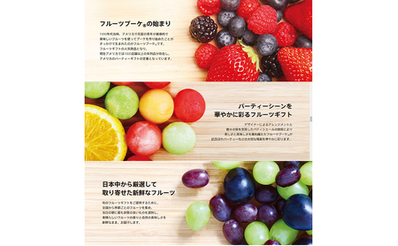 フルーツブーケ マリアージュ Mサイズ 冬ver 【配送月選択可 11月中旬~4月】 フルーツギフト フルーツケーキ フルーツ ブーケ ギフト 誕生日 バースデー 贈り物 母の日 おしゃれ かわいい 記念日 大切 1月発送分