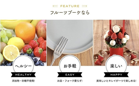 フルーツブーケ マリアージュ Mサイズ 冬ver 【配送月選択可 11月中旬~4月】 フルーツギフト フルーツケーキ フルーツ ブーケ ギフト 誕生日 バースデー 贈り物 母の日 おしゃれ かわいい 記念日 大切 1月発送分