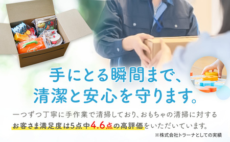 おもちゃ サブスク トイサブ！ 半年利用コース 赤ちゃん 女の子 男の子 子供 キッズ 幼児 知育玩具 知育 玩具 体験 サービス チケット 券 利用券 体験チケット ギフトチケット ギフト ギフト券 体験ギフト 贈答 プレゼント 千葉 千葉県 千葉市