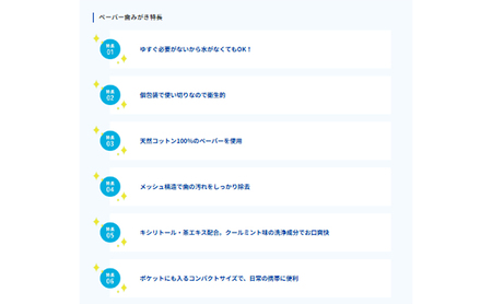 備蓄用 ペーパー歯みがき クールウェイブ 100包入り　災害 旅行 アウトドア ハミガキ 歯磨き