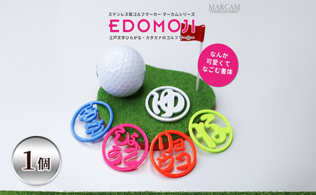 ゴルフマーカー ひらがな・カタカナゴルフマーカー 1個 ゴルフ 蛍光 マーカー オーダーメイド ステンレス ピンク オレンジ イエロー ブルー ホワイト グリーン ブライトレッド 千葉市 千葉県 ブライトレッド