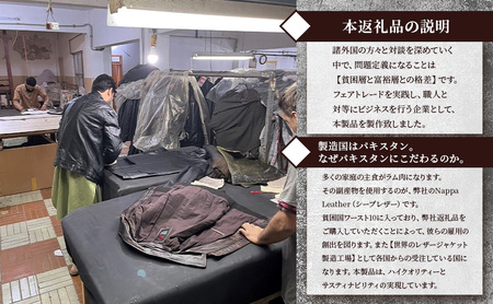 【Nappa Leather仕様】レザージャケット [model:Class C］ ジャケット 革 皮革 レザー 皮製品 レザー製品 シープスキン シープレザー メンズ パキスタン L：ブラック