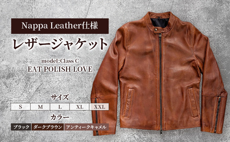 【Nappa Leather仕様】レザージャケット [model:Class C］ ジャケット 革 皮革 レザー 皮製品 レザー製品 シープスキン シープレザー メンズ パキスタン XL：ダークブラウン