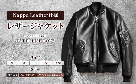 【Nappa Leather仕様】レザージャケット [model:Class F］ ジャケット 革 皮革 レザー 皮製品 レザー製品 シープスキン シープレザー メンズ パキスタン L：ブラック