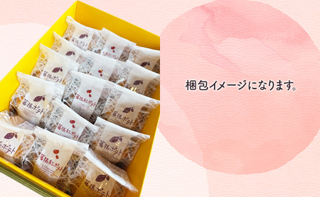 幕張ポテト 15個 千ブランド お菓子 洋菓子 焼菓子 スイートポテト ポテト さつまいも 紅あずま 焼きいも おやつ 手土産 お取り寄せ 個包装 千葉県産