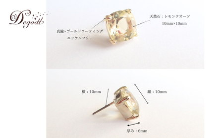 Degodd デゴッド　ＣANDYピアス　レモンクオーツ  ピアス　天然石アクセサリー　アクセサリー　レディースアクセサリー　ジュエリー　ニッケルフリー　おしゃれ　ギフト　プレゼント　高見えアクセ　ゴールドカラー