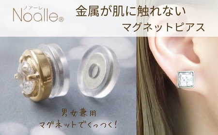 マグネット式　ノンホールピアス　S-SQシルバー×クリアー　金属アレルギー　ユニセックス　イヤリング　ノアーレ　アクセサリー