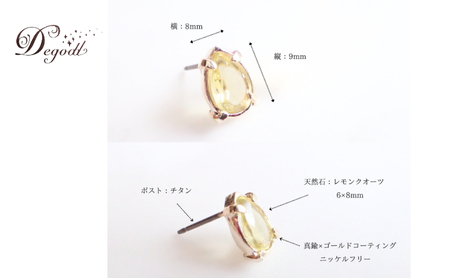 Degodd デゴッド　レモンクオーツ　ドロップピアス 　レディースアクセサリー　ピアス　天然石アクセサリー　天然石ピアス　アクセサリー　ギフト