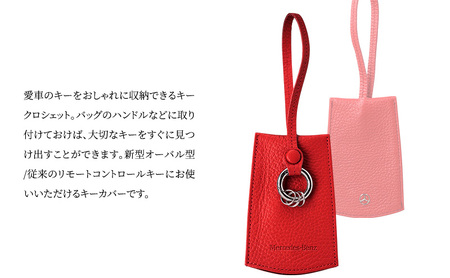 キーカバー クロシェット 新型 レッド メルセデス ベンツ