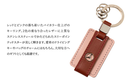 キーリング　バイカラー　レッド メルセデス ベンツ