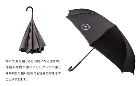 逆さ傘 メルセデス ベンツ