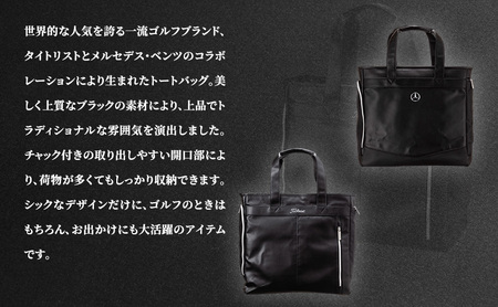 トートバッグ トラディショナル ブラック Mercedes-Benz × Titleist バッグ ファスナー付き カバン 千葉市