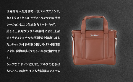 Mercedes-Benz × Titleist　ラウンドトートトラディショナルブラウン メルセデス ベンツ