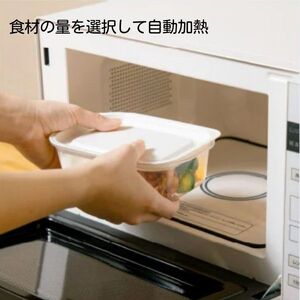 ホームコーディ 18L フラット単機能電子レンジ 家電