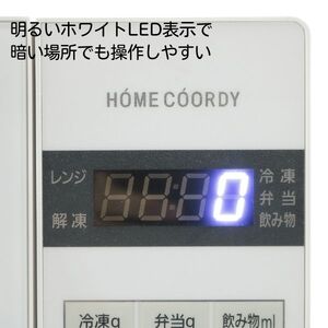 ホームコーディ 18L フラット単機能電子レンジ 家電
