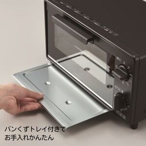 ホームコーディ 温調式オーブントースター ホワイト 家電