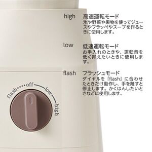 ホームコーディ カフェミキサー HC-MX101 ミルキーアイボリー 家電