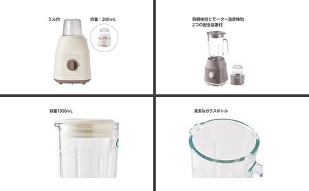 ホームコーディ カフェミキサー HC-MX101 ビターブラウン 家電