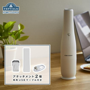ホームコーディ コードレスハンディクリーナー 家電