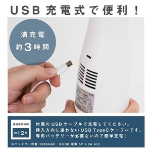 ホームコーディ コードレスハンディクリーナー 家電