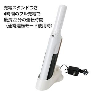 ホームコーディ 軽量コードレス2WAYクリーナー ホワイト 家電