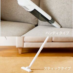 ホームコーディ 軽量コードレス2WAYクリーナー ブラック 家電