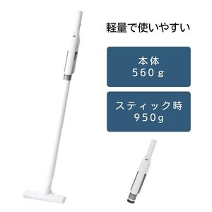 ホームコーディ 軽量コードレス2WAYクリーナー ブラック 家電