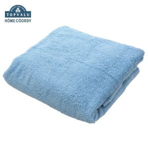 ホームコーディ 肌ざわりが選べるカラータオル 大判バスタオル しっかり ブルー