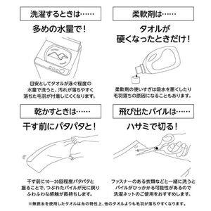 ホームコーディ 肌ざわりが選べるカラータオル 大判バスタオル やわらか グレージュ