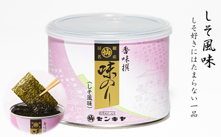 味のり 厳選4種セット 海苔 【ゆず、明太子、わさび、しそ】【センキヤ 千葉市 のり】