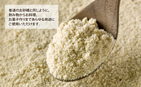 砂糖 からだにやさしいお砂糖 500g×10個 さとうきび 共同研究 低GI 飲み物 料理 調味料 お菓子作り お菓子 千葉市 千葉県