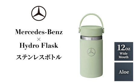 Mercedes-Benz×Hydro Flask ステンレスボトル 12oz Wide Mouth Aloe メルセデス ベンツ メルセデス・ベンツ Mercedes-Benz