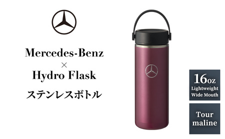 Mercedes-Benz×Hydro Flask ステンレスボトル 16oz Lightweight Wide Mouth Tourmaline メルセデス ベンツ メルセデス・ベンツ Mercedes-Benz