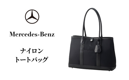 ナイロントートバッグ メルセデス ベンツ メルセデス・ベンツ Mercedes-Benz