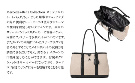 キャンバストートバッグ メルセデス ベンツ メルセデス・ベンツ Mercedes-Benz