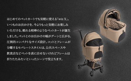 Mercedes-Benz x AIRBUGGY WIZ X ブラウン メルセデス ベンツ メルセデス・ベンツ Mercedes-Benz