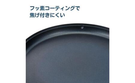 ホームコーディ　丸形ホットプレート イオンリテール 調理　料理　家電