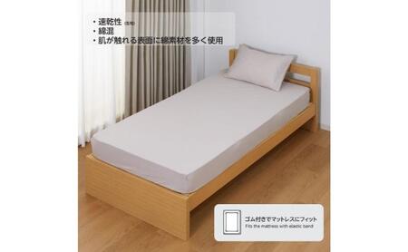 ホームコーディ 敷ふとん兼用ワンタッチシーツ シングルロング ブラウン イオンリテール 寝具