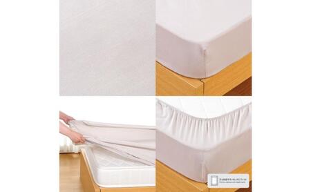 ホームコーディ 敷ふとん兼用ワンタッチシーツ シングルロング ブラウン イオンリテール 寝具