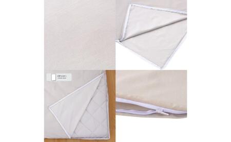 ホームコーディ 敷ふとんカバー ダブルロング グレージュ イオンリテール 寝具