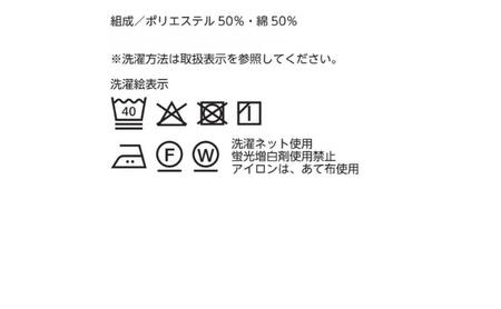 ホームコーディ 敷ふとんカバー ダブルロング グレージュ イオンリテール 寝具